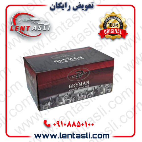 لنت اصلی بریمن