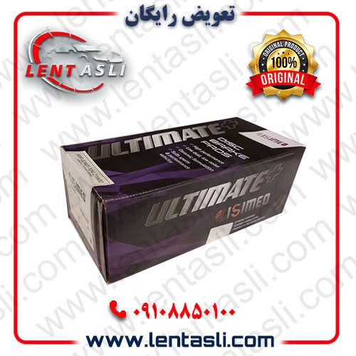 لنت التیمیت اصلی