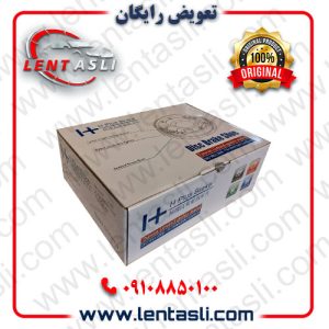 لنت ترمز اچ پلاس (H Plus)