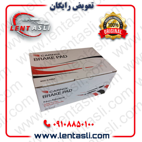 لنت کارنیکس