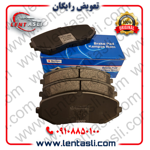 لنت ترمز جلو سوزوکی گرند ویتارا 2400 اتوماتیک برند شرکتی اصلی جنیون پارت سوزوکی (Suzuki Genuine Parts)