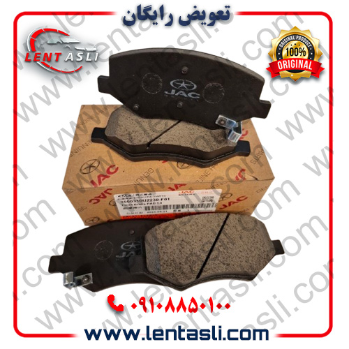 لنت جک جنیون پارت