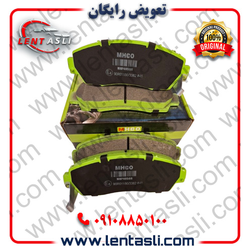 لنت ام اچ کو ساخت کجاست