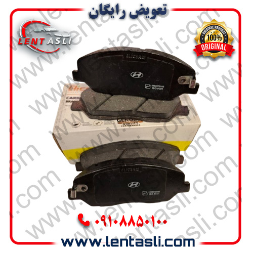 لنت ترمز جلو هیوندا سانتافه ۲۰۱۴ - ۲۰۱۰ برند الیک پلاس (Elic Plus) اصلی گرید A صادراتی سرامیکی (OEM)