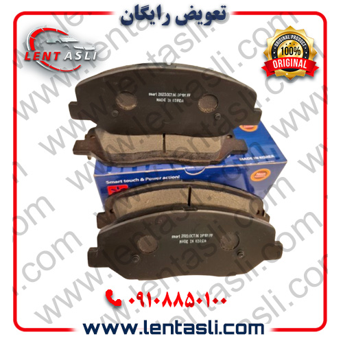 لنت ترمز اسمارت پاور