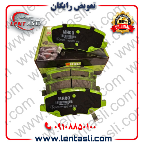 لنت ام اچ کو