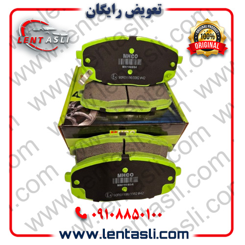 تصب رایگان لنت mgco