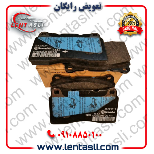 لنت جنیون پارت برمبو