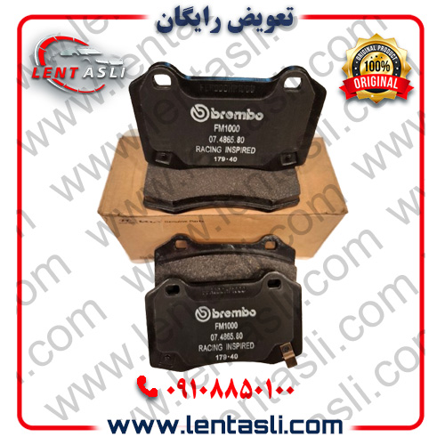 لنت جنیون پارت