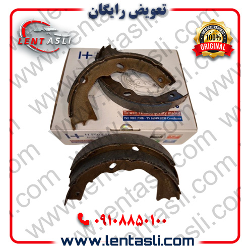 لنت ترمز اچ پلاس