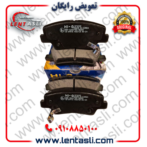 لنت ترمز هایکیو اصلی