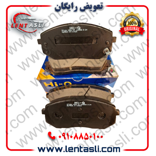 لنت ترمز های کیو