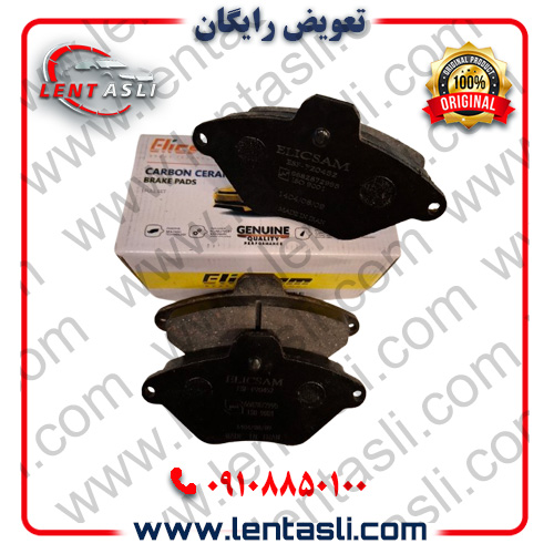 لنت ترمز جلو سیتروئن زانتیا 2000 برند الیک پلاس (Elic Plus) اصلی گرید A صادراتی سرامیکی (OEM)