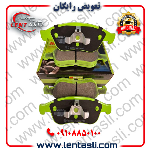 لنت ترمز جلو رنو مگان 1600 اتوماتیک برند ام اچ کو (Mhco) اصلی سری سوپر کربن سرامیکی ضد لغزش