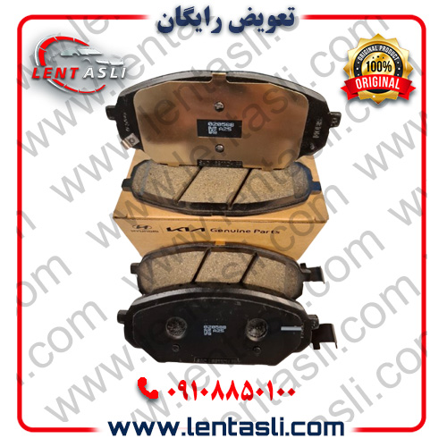 لنت ترمز جلو هیوندا وراکروز IX55 سال 2013 – 2009 برند شرکتی اصلی جنیون پارت هیوندا (Hyundai Genuine Parts)