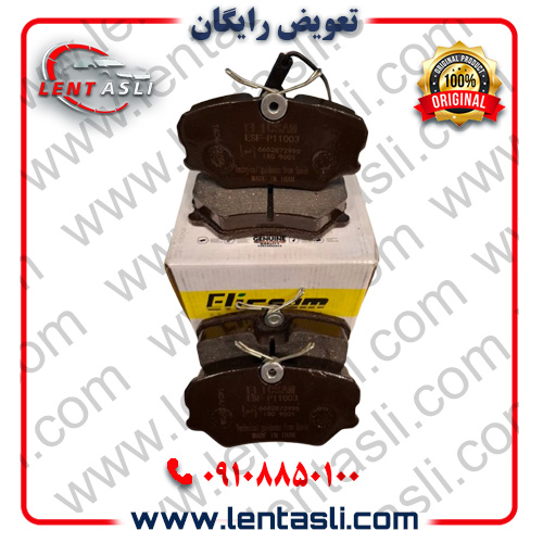 قیمت لنت الیک