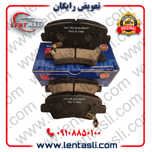 لنت اسمارت پاور اصل