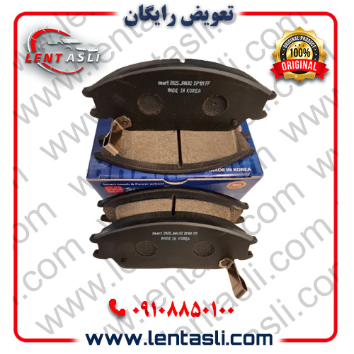 لنت ترمز جلو جک J3 برند اسمارت پاور (Smart Power) اصلی سری فیبر کربن (گرافیت)