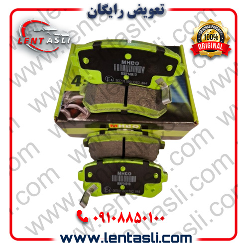 لنت ترمز عقب کیا کادنزا سال ۲۰۱۶ – ۲۰۱۰ برند ام اچ کو (Mhco) اصلی سری سوپر کربن سرامیکی ضد لغزش