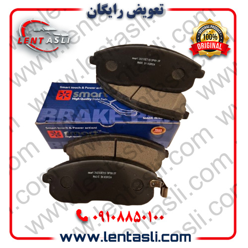 لنت ترمز جلو نیسان ماکسیما دنده ای 1391 – 1381 برند اسمارت پاور (Smart Power) اصلی سری فیبر کربن (گرافیت)