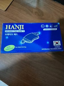 لنت آکیبانا | لنت هانجی