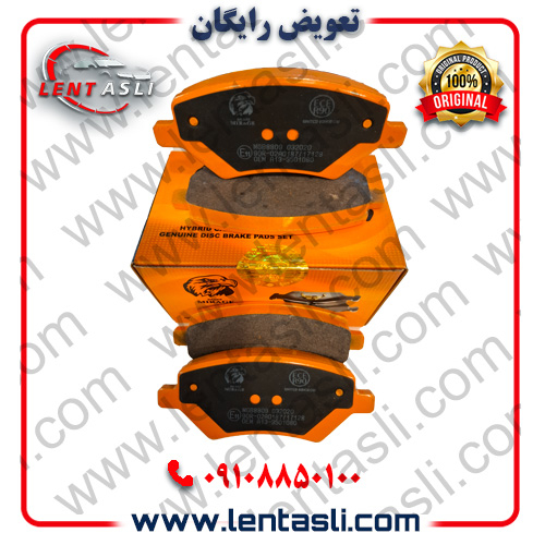 لنت ترمز جلو چری تیگو ۷ سال ۱۴۰۲ – ۱۳۹۶ برند میراژ (Mirage) اصلی سری فیبر کربن (گرافیت) سفارش اروپا UK