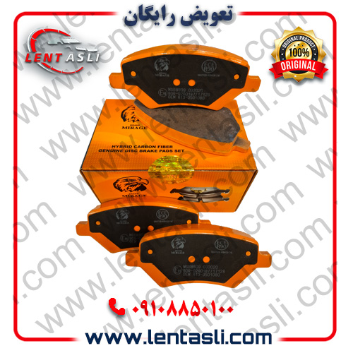 لنت ترمز جلو ام وی ام MVM X22 پرو برند میراژ (Mirage) اصلی سری فیبر کربن (گرافیت) سفارش اروپا UK