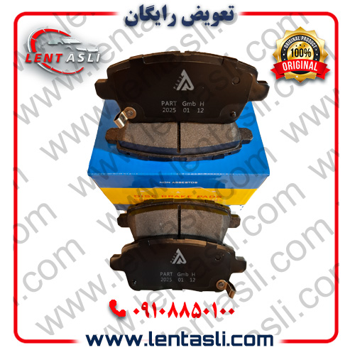 لنت ترمز عقب اس دبلیو ام SWM G01 برند پارت هندل (Parthandel) اصلی سری فیبر کربن ضد لغزش گرید A