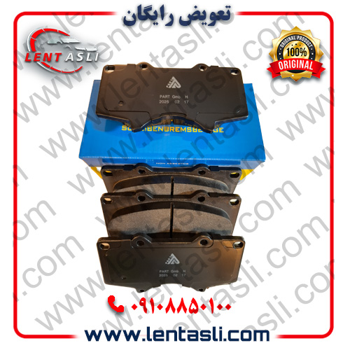 لنت ترمز جلو کی ام سی جک KMC T8 برند پارت هندل (Parthandel) اصلی سری فیبر کربن ضد لغزش گرید A