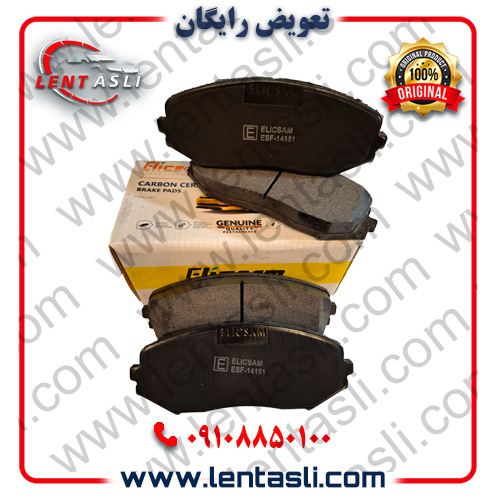 لنت ترمز جلو سوزوکی ویتارا 2000 دنده ای برند الیک پلاس (Elic Plus) اصلی گرید A صادراتی سرامیکی (OEM)
