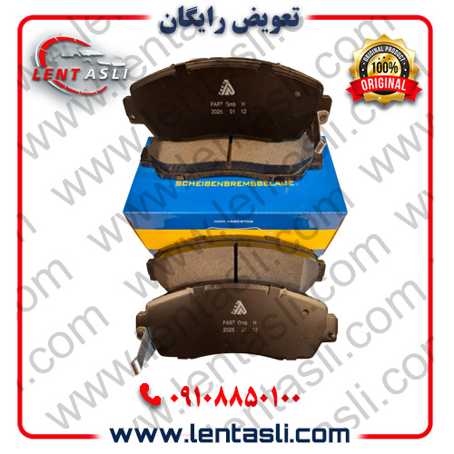 لنت ترمز جلو لوکانو L7 برند پارت هندل (Parthandel) اصلی سری فیبر کربن ضد لغزش گرید A