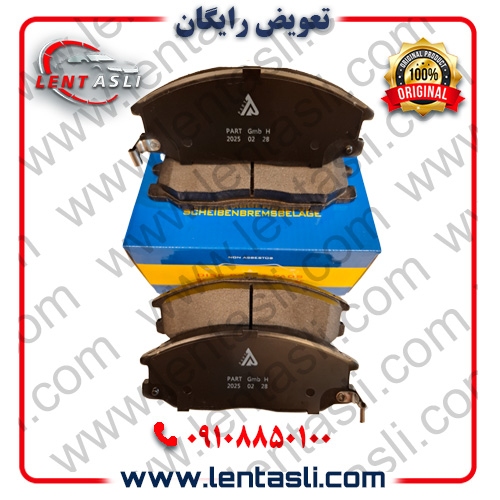 لنت ترمز جلو هیوندا تراجت ۲۰۰۸ – ۲۰۰۰ برند پارت هندل (Parthandel) اصلی سری فیبر کربن ضد لغزش گرید A