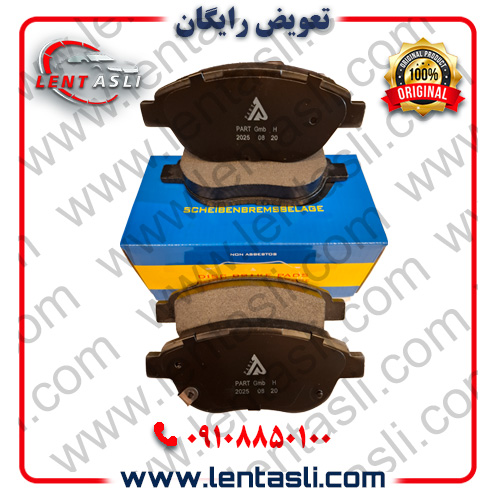 لنت ترمز جلو سیتروئن C۳ برند پارت هندل (Parthandel) اصلی سری فیبر کربن ضد لغزش گرید A