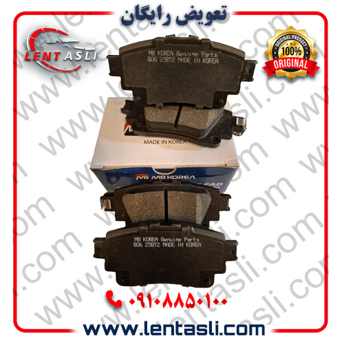 لنت ترمز عقب تویوتا راوفور RAV4 سال ۲۰۲۶ – ۲۰۲۴ برند ام بی جنیون پارت (MB Genuine Parts) اصلی سری فیبر کربن