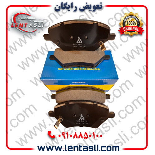 لنت ترمز جلو چری فونیکس FX پریمیوم برند پارت هندل (Parthandel) اصلی سری فیبر کربن ضد لغزش گرید A