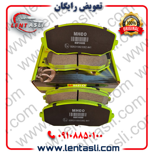 لنت ترمز جلو سوزوکی ویتارا 2400 اتوماتیک برند ام اچ کو (Mhco) اصلی سری سوپر کربن سرامیکی ضد لغزش