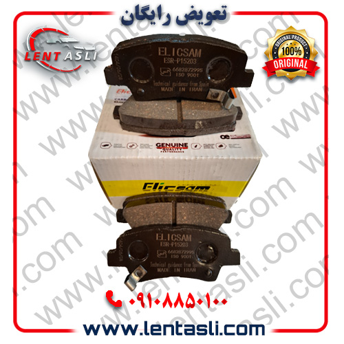 لنت ترمز عقب سانگ یانگ تیوولی توربو 2019 – 2017 برند الیک پلاس (Elic Plus) اصلی گرید A صادراتی سرامیکی (OEM)