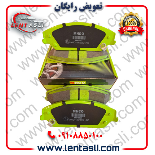 لنت ترمز جلو جیلی امگرند X7 سال ۲۰۱۴ – ۲۰۱۲ برند ام اچ کو (Mhco) اصلی سری سوپر کربن سرامیکی ضد لغزش