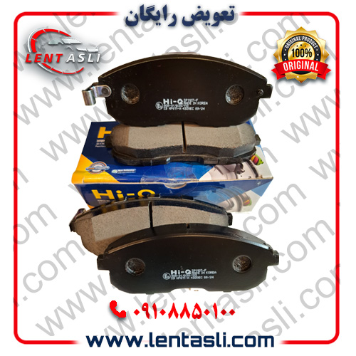 لنت ترمز جلو ماکسیما دنده ای 1391 – 1381 برند های کیو (Hi-Q) اصلی سفارش اروپا سری ضد لغزش گرید A