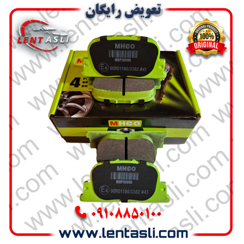 لنت ام اچ کو