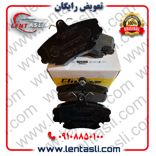 لنت الیک