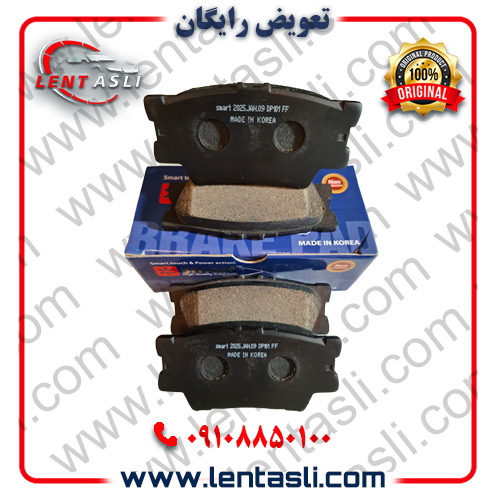 لنت اسمارت اصلی