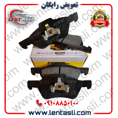 لنت الیک پلاس صادراتی ایرانی
