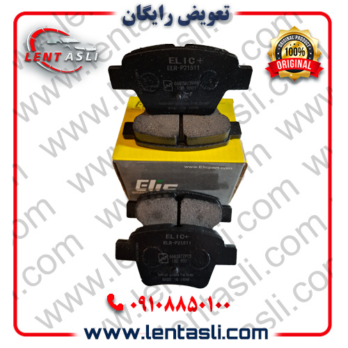جعبه جدید لنت الیک پلاس