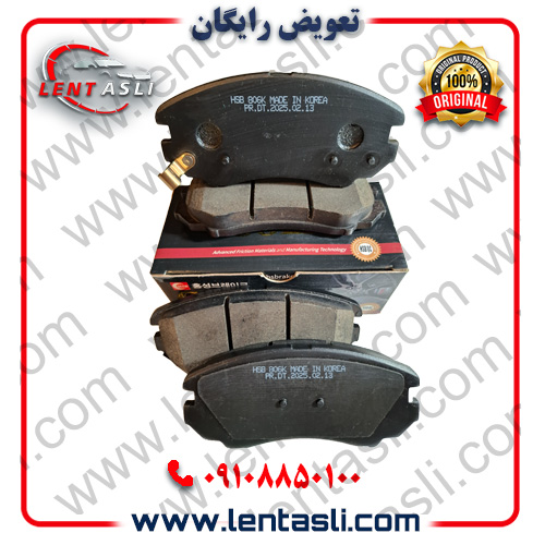لنت ترمز جلو اکستریم ال ایکس (XTRIM LX) برند گلد (Gold) اصلی سفارش اروپا سری فیبر کربن گرید A
