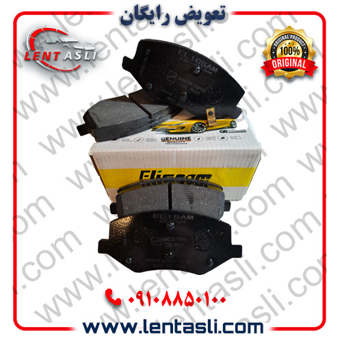 لنت ترمز جلو جک S۳ برند الیک پلاس (Elic Plus) اصلی گرید A صادراتی سرامیکی (OEM)
