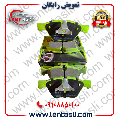 لنت ترمز جلو بی ام و BMW ۵۲۰i سال ۲۰۱۶ – ۲۰۰۹ برند ام اچ کو (Mhco) اصلی سری سوپر کربن سرامیکی ضد لغزش