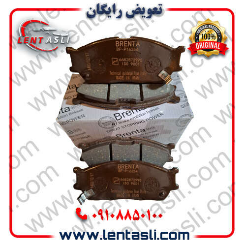 لنت ترمز جلو کوییک برند برنتا (Brenta) اصلی صادراتی سری کربن سرامیکی گرید A