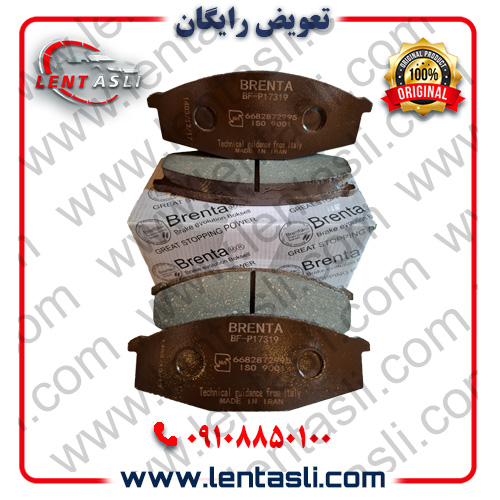 لنت ترمز جلو نیسان پاترول برند برنتا (Brenta) اصلی صادراتی سری کربن سرامیکی گرید A