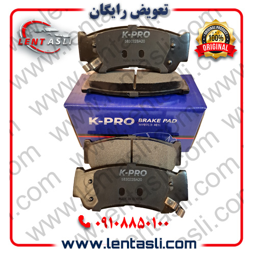 لنت ترمز عقب کی ام سی جک KMC T۸ سال ۱۴۰۱ – ۱۳۹۹ برند کی پرو (K-Pro) اصلی کره سری ذغالی ضد لغزش گرید A